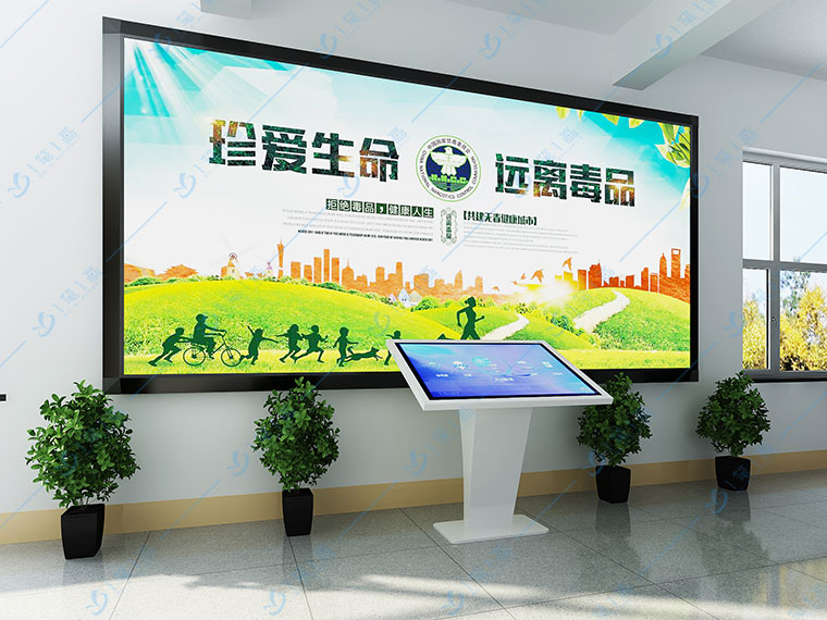 禁毒館多媒體設備-數(shù)字化禁毒教育基地-青少年禁毒教育基地