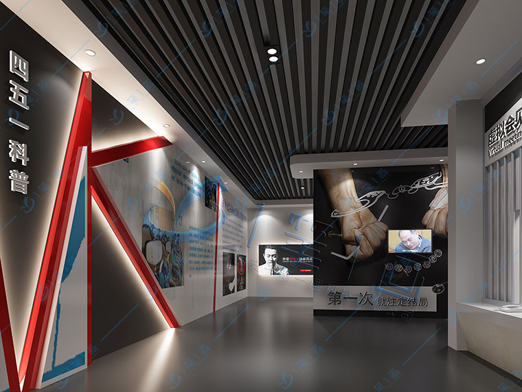 多媒體禁毒館/數(shù)字化禁毒展廳設(shè)計(jì)方案/多媒體教育基地效果圖