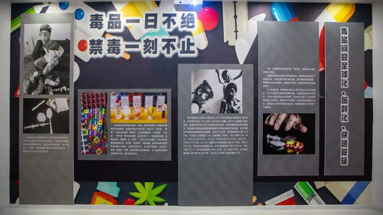 禁毒展館，禁毒館電子設(shè)備-新型禁毒館毒品認(rèn)知教育