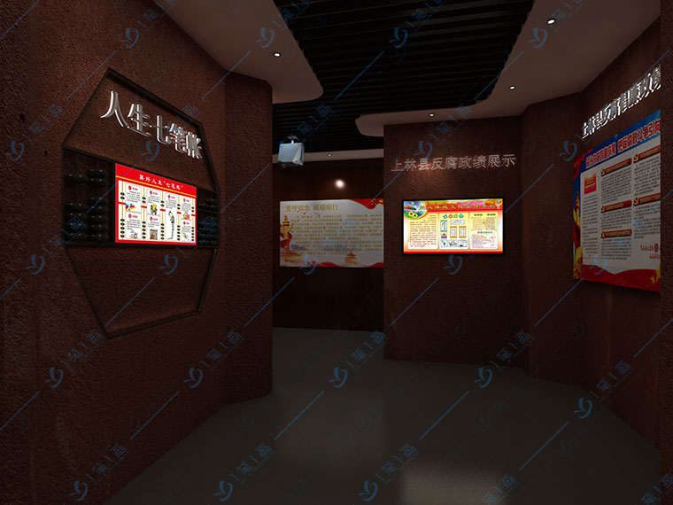 達州廉政教育基地建設(shè)-廉潔文化教育基地設(shè)計-違法法紀(jì)展廳方案