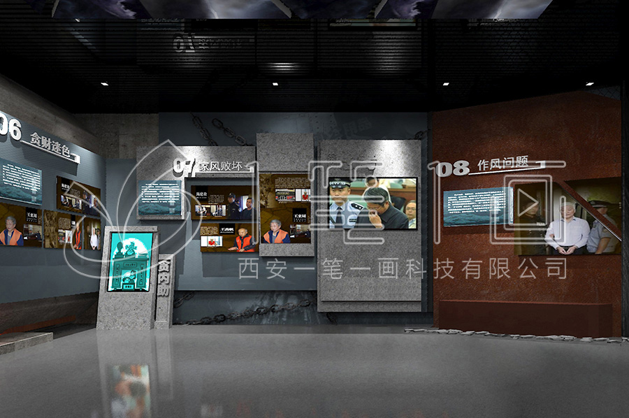 麗江廉政教育基地建設(shè)-網(wǎng)上3d預(yù)防職務(wù)犯罪教育館規(guī)劃方案-檢察院黨風(fēng)廉政警示教育展館產(chǎn)品-數(shù)字化廉政教育展館平面設(shè)計