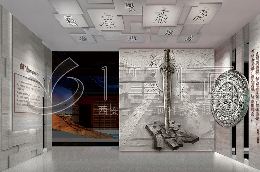 林芝廉政教育基地建設(shè)-反腐倡廉教育展廳創(chuàng)新創(chuàng)意產(chǎn)品-檢察院預(yù)防職務(wù)犯罪警示教育展廳設(shè)計(jì)