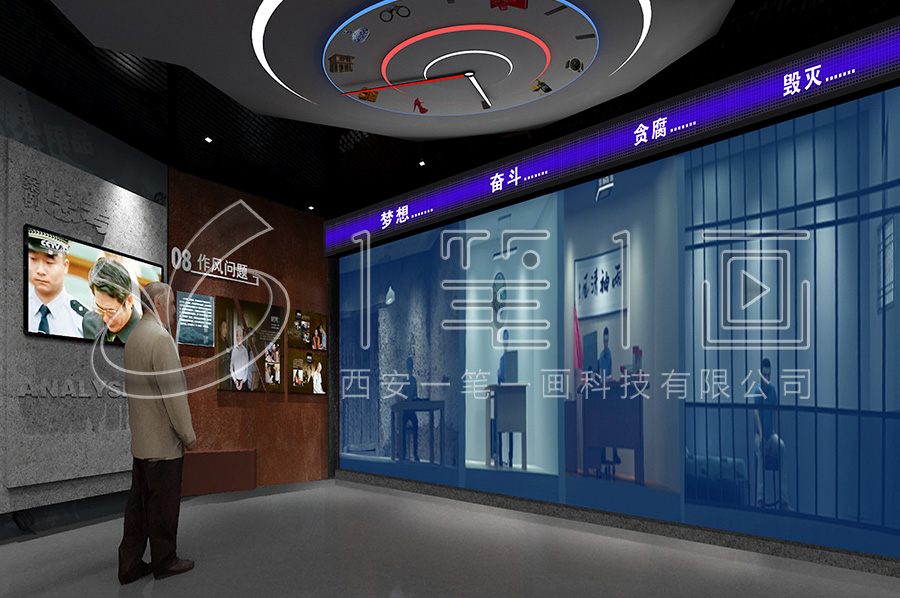 搭建現(xiàn)代化清風廉潔文化宣傳平臺，全面建設清廉自貢