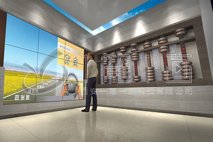 建設(shè)創(chuàng)新創(chuàng)意黨風(fēng)廉政文化宣傳展館，全力打造廉潔平?jīng)?></a></div>
            <div   id=