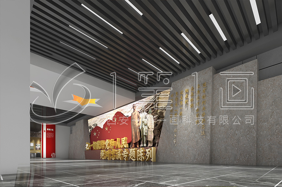 廉潔展廳建設-多媒體廉潔教育展廳解決方案-多媒體預防職務犯罪基地產(chǎn)品-智慧黨風廉政警示教育中心設計