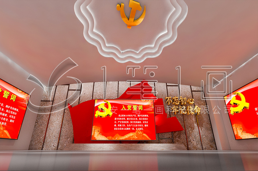 反腐倡廉教育基地建設-智慧黨風廉政文化教育基地解決方案-紀委反腐倡廉基地設備-互動黨風廉政警示教育基地設計圖片