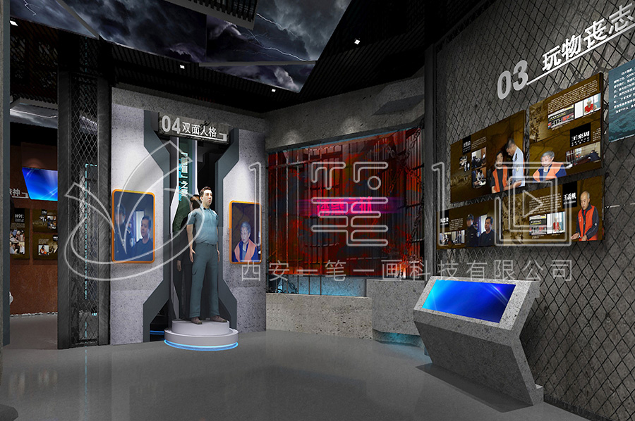 廉潔教育基地建設(shè)-網(wǎng)上3d廉潔教育展廳施工方案-廉明文化教育館高科技設(shè)備-數(shù)字化廉政展館設(shè)計布局
