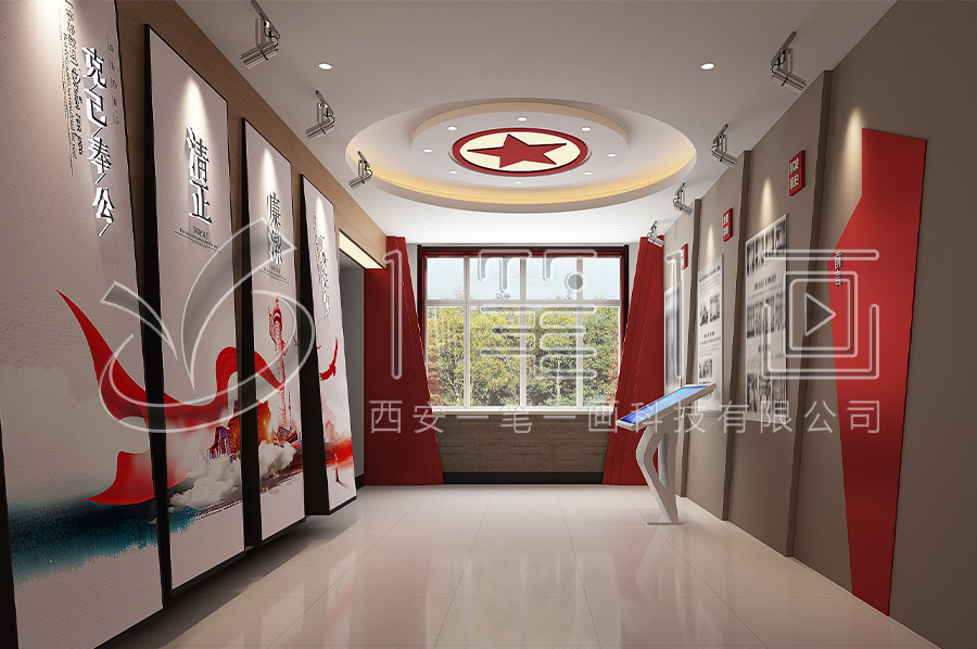 廉明館建設(shè)-智慧廉潔警示教育中心解決方案-廉政中心創(chuàng)新創(chuàng)意產(chǎn)品-智慧預(yù)防職務(wù)犯罪文化教育展館規(guī)劃設(shè)計