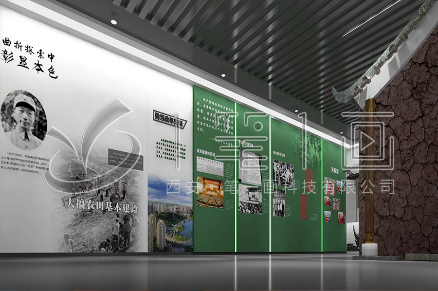 廉政警示教育基地建設(shè)-vr廉潔警示教育展廳實施方案-反腐倡廉教育基地vr設(shè)備-沉浸式黨風(fēng)廉政基地平面設(shè)計