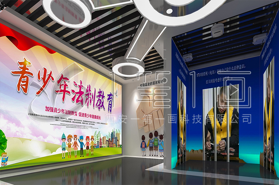 VR廉潔文化基地解決方案, 創(chuàng)新普法展廳設(shè)計, 一筆一畫科技有限公司