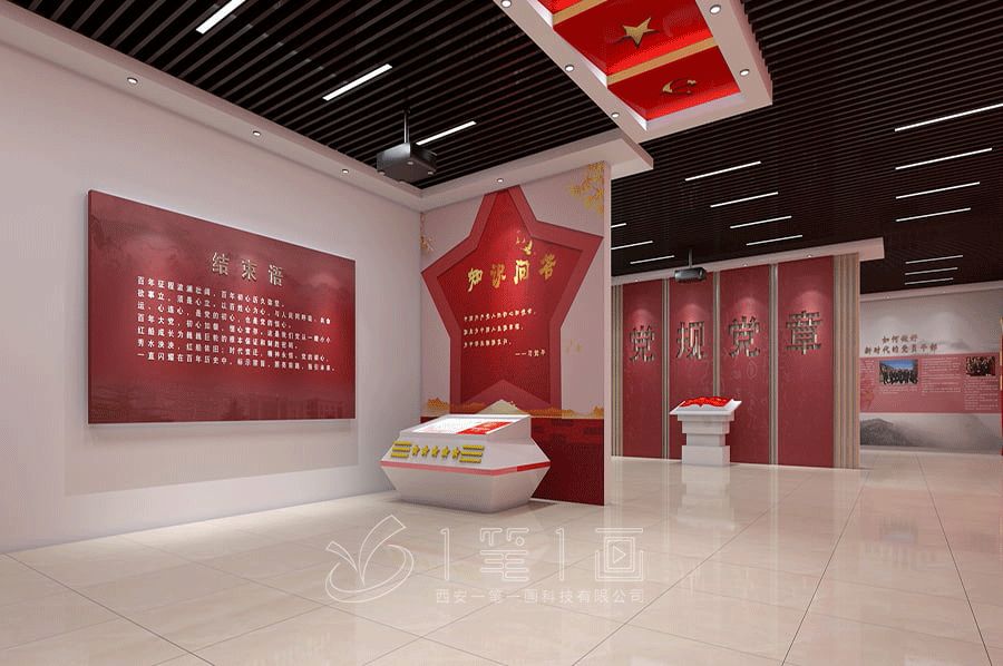 ?中小學(xué)生紅色研學(xué)教育基地設(shè)計(jì)，沉浸式紅色研學(xué)教育基地策劃，楚雄展廳設(shè)計(jì)公司