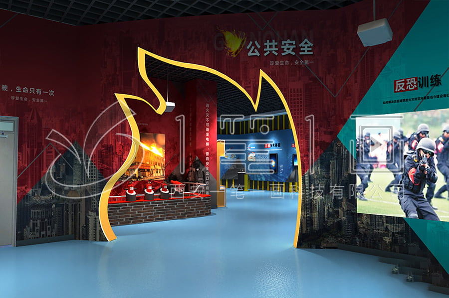 數(shù)字化安全博物館解決方案, 互動安全教育展廳設(shè)計, 智能安全體驗館建設(shè)方案