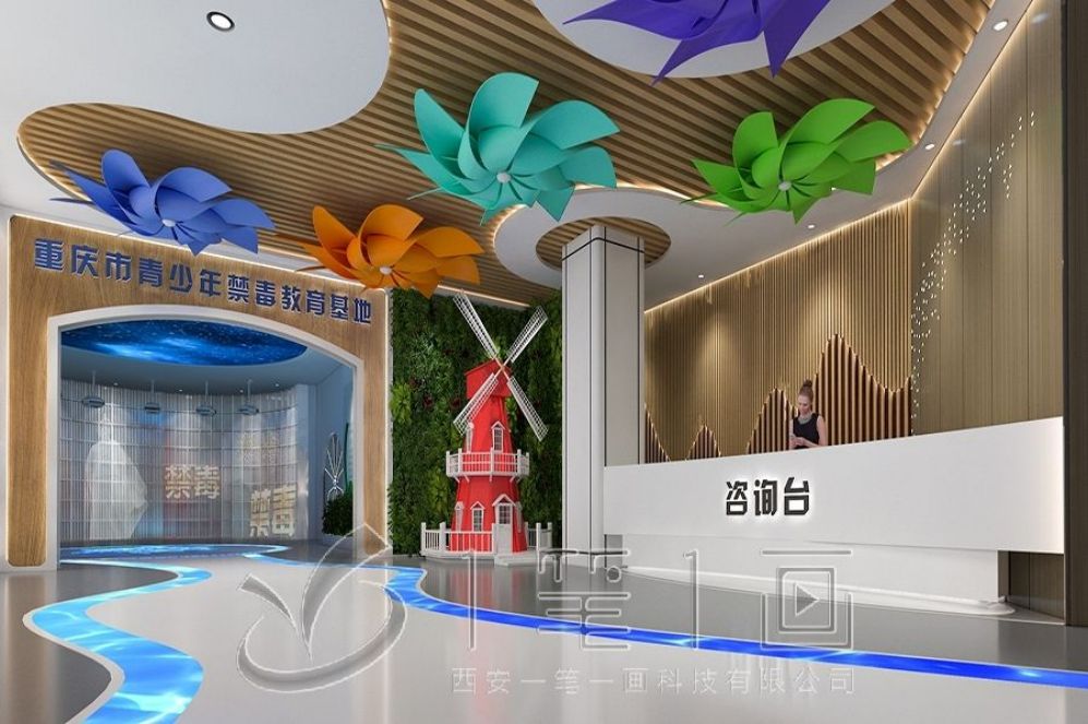 國防動員教育基地設計,互動多媒體展示,智慧展廳解決方案