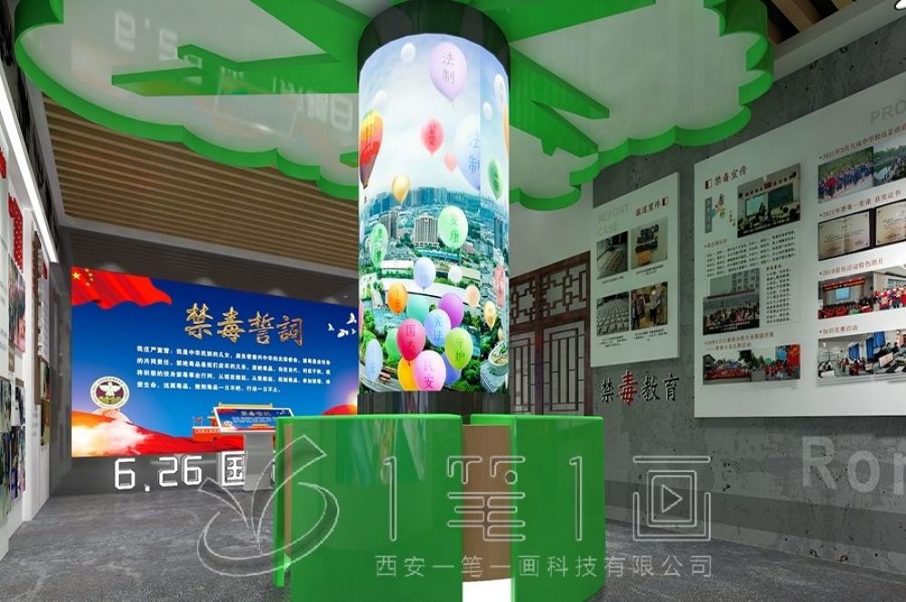 法治教育基地設(shè)計(jì), 多媒體互動展廳, 現(xiàn)代化展廳解決方