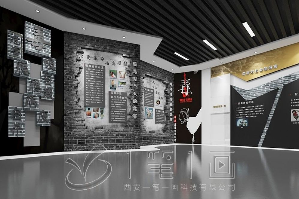 禁毒教育展廳設(shè)計, 互動多媒體展廳, 現(xiàn)代化展覽館解決