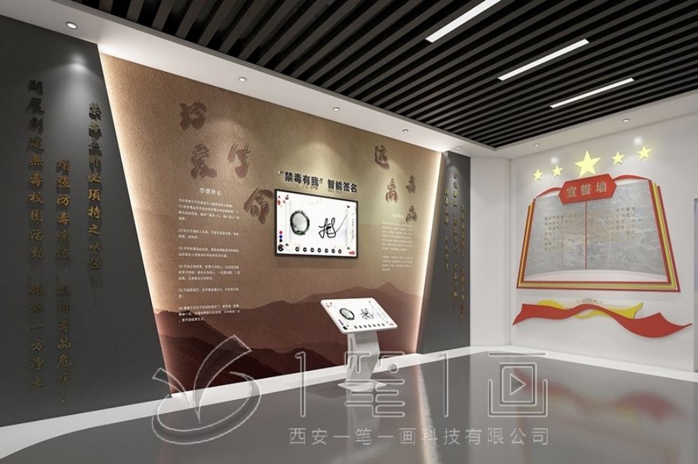 廉政教育基地設(shè)計(jì)，互動(dòng)多媒體展示，現(xiàn)代化展廳