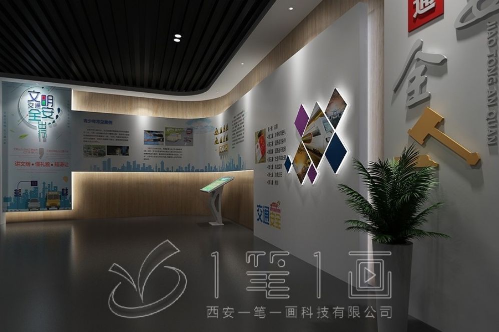 法治教育展廳設計, 互動多媒體展示, 現(xiàn)代化創(chuàng)意體驗