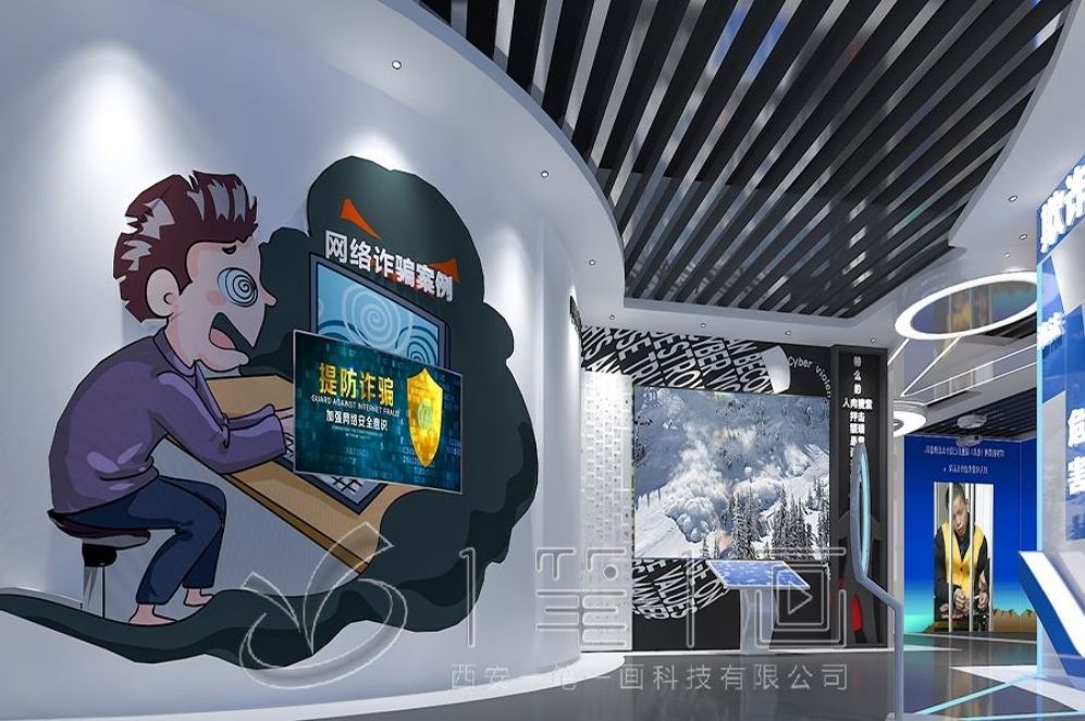 廉潔展廳設計, 互動教育體驗, 現(xiàn)代化警示教育