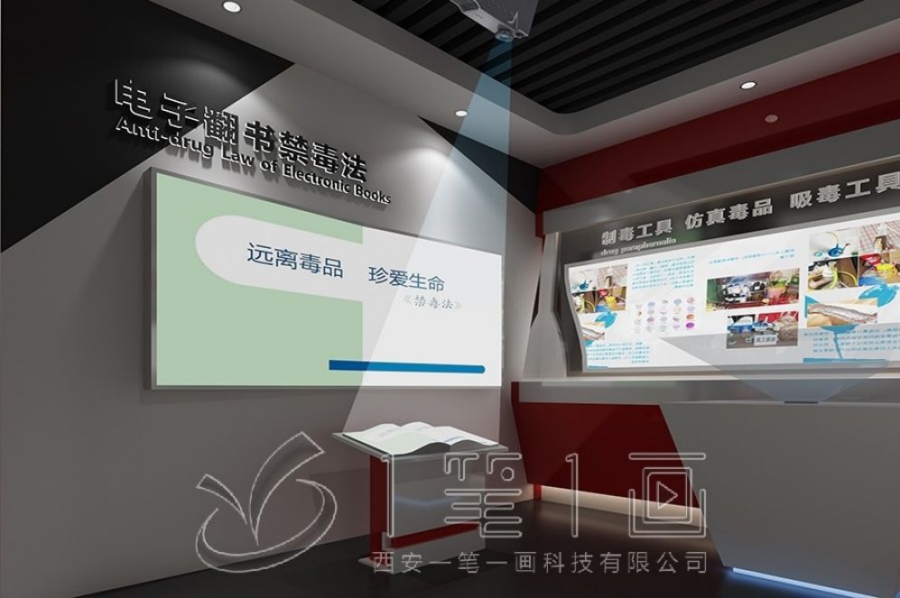 廉政教育展廳設計, 紅色文化互動體驗, 現(xiàn)代廉政教育