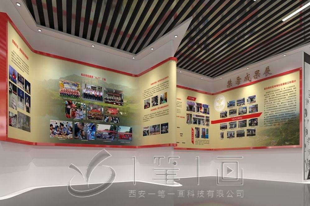 反腐倡廉教育基地, 多媒體互動(dòng)展示, 創(chuàng)意展廳設(shè)計(jì), 互動(dòng)設(shè)備解決方案, 廉政展廳施工