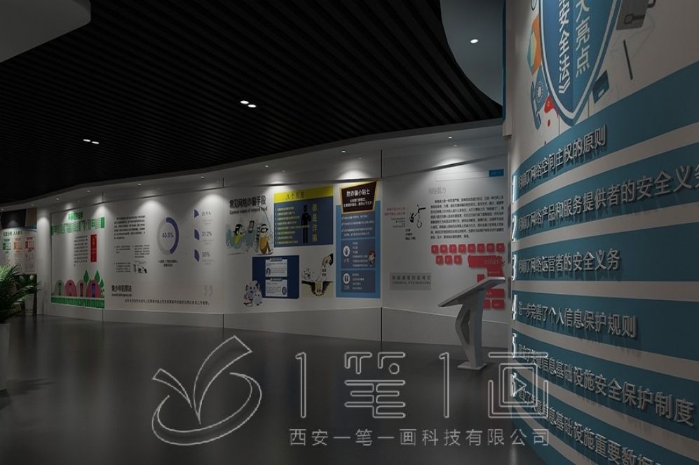 法治教育基地設計,普法展廳多媒體,互動解決方案,普法展廳設計,多媒體設備施工,普法展廳創(chuàng)意