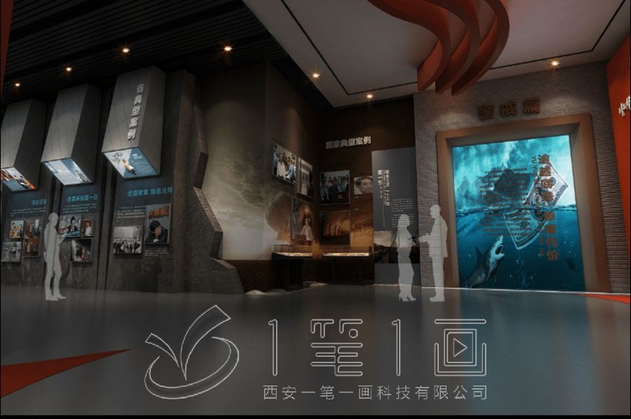 廉潔展廳，廉政教育基地