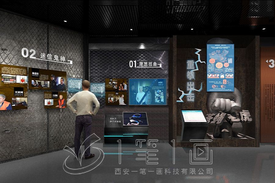 黨性教育基地建設，廉政教育基地