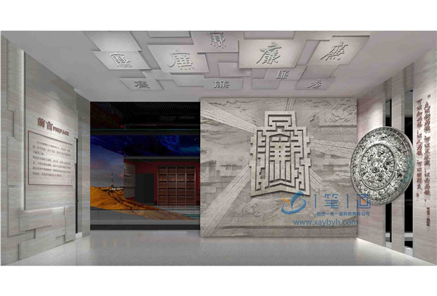 長慶油田廉政警示教育基地 長慶油田廉政警示教育基地