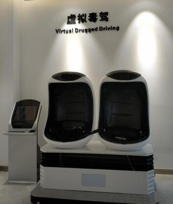 9D動感體驗設備