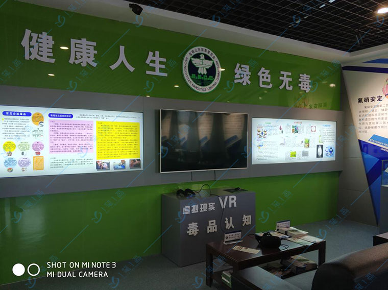 多媒體禁毒教育基地建設對于施工單位要求 多媒體禁毒教育基地建設對于施工單位要求