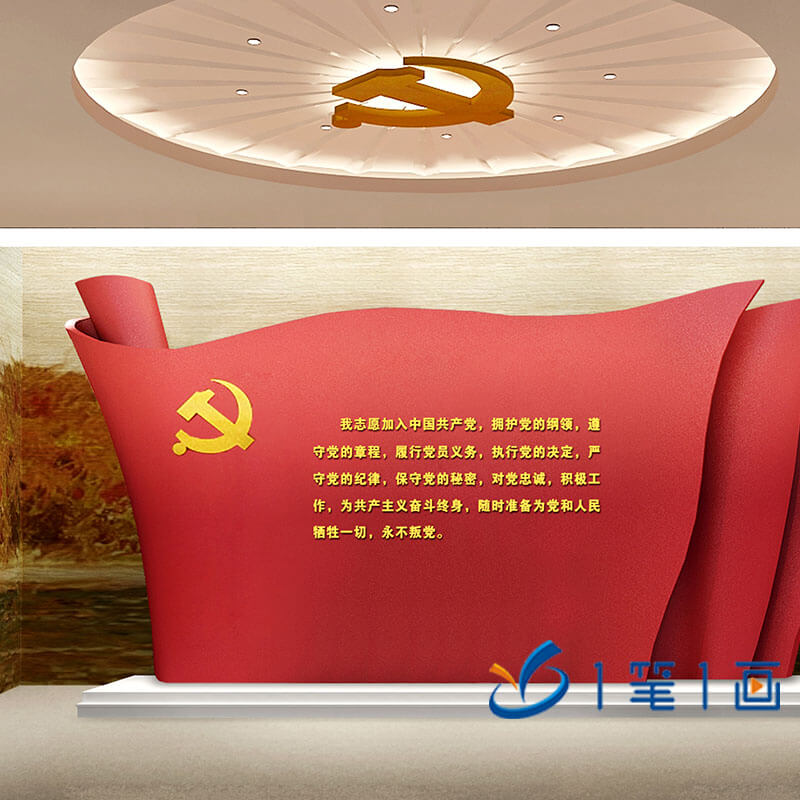 天津廉政教育基地建設(shè)-西安一筆一畫科技有限公司介紹 天津廉政教育基地建設(shè)-西安一筆一畫科技有限公司介紹