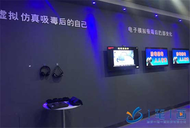 毒品預(yù)防教育是禁毒教育基地建設(shè)的主要意義 青少年禁毒教育基地-西安一筆一畫科技有限公司 毒品預(yù)防教育是禁毒教育基地建設(shè)的主要意義 青少年禁毒教育基地-西安一筆一畫科技有限公司