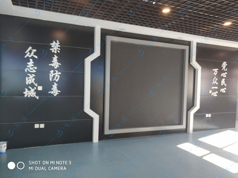 智能禁毒防艾展廳設(shè)計(jì)效果圖 智能禁毒防艾展廳設(shè)計(jì)效果圖