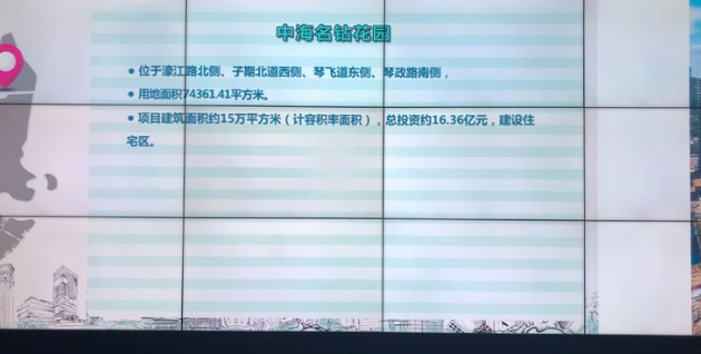 橫琴規(guī)劃展示廳設(shè)計 橫琴規(guī)劃展示廳設(shè)計