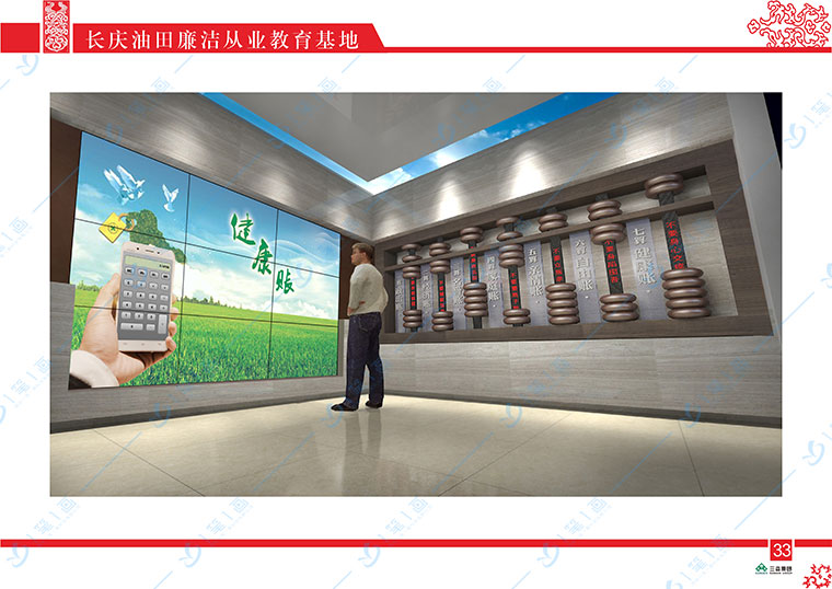 黨建活動中心/黨員群眾活動中心 黨建活動中心/黨員群眾活動中心