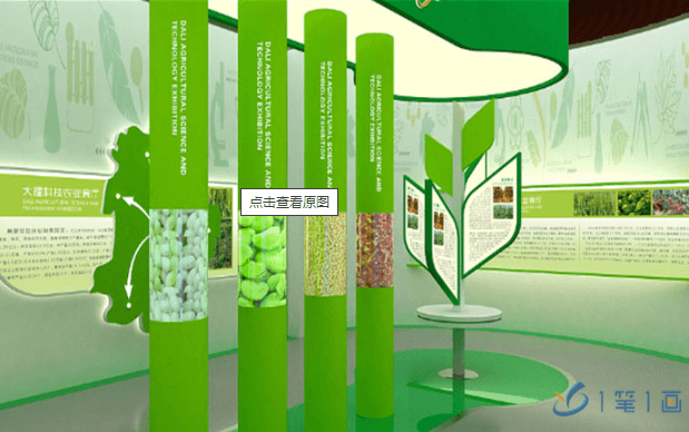 現(xiàn)代農(nóng)業(yè)展廳設(shè)計(jì)布局和方案策劃 現(xiàn)代農(nóng)業(yè)展廳設(shè)計(jì)布局和方案策劃