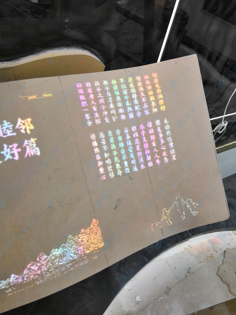 檔案館展廳設(shè)計(jì) 檔案館展廳設(shè)計(jì)