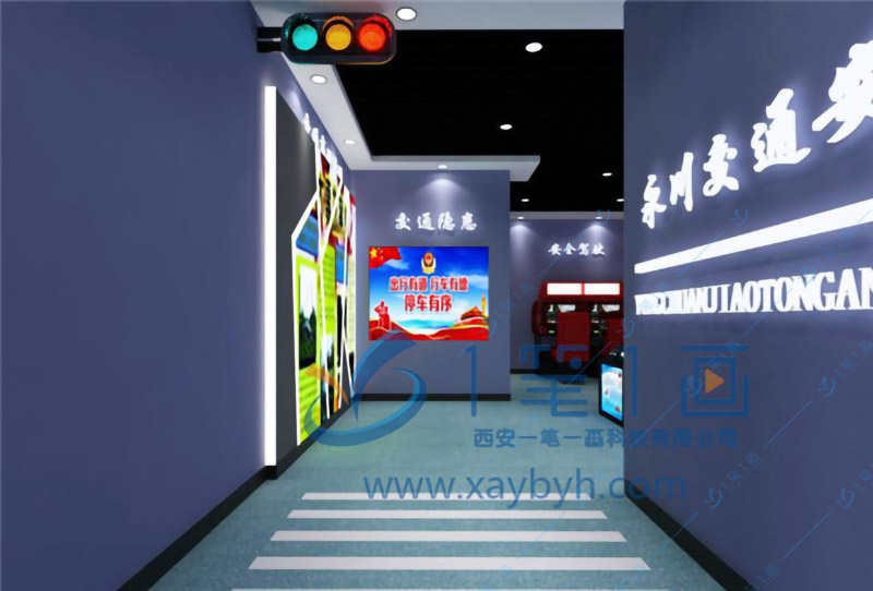 交通教育基地、安全教育基地、部隊(duì)文化基地、交通體驗(yàn)教育基地