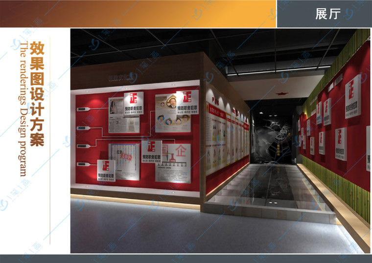 多媒體宣傳教育主題展廳規(guī)劃施工方案 多媒體宣傳教育主題展廳規(guī)劃施工方案