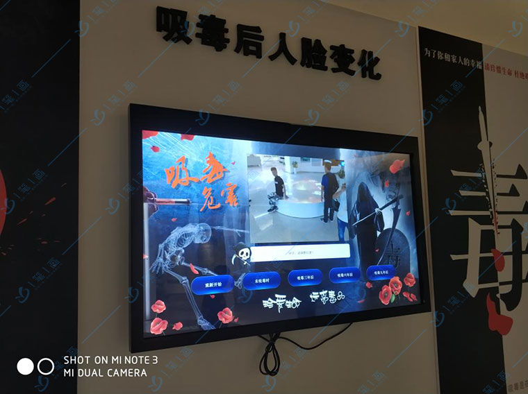 禁毒VR面部互動設(shè)備吸毒后面部 禁毒VR面部互動設(shè)備吸毒后面部