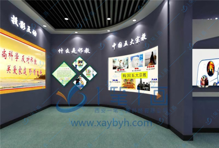 青少年多媒體法治教育基地方案策劃,法制展館安全教育升級改造多媒體方案