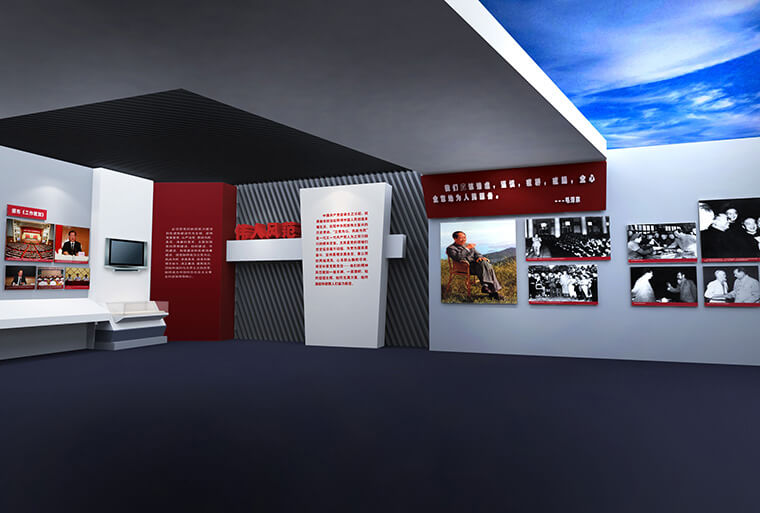 黨風(fēng)廉政教育基地 黨風(fēng)廉政教育基地