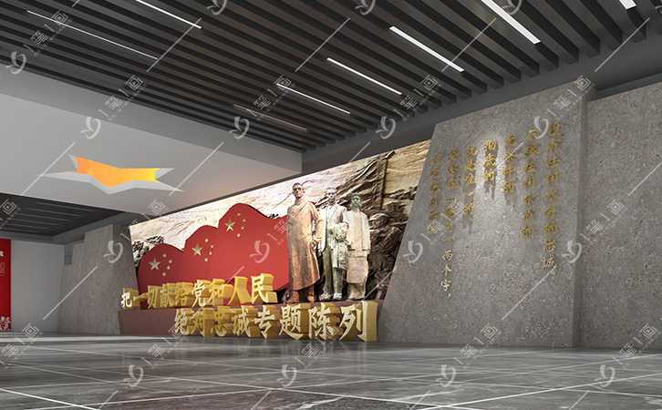 永川區(qū)黨校黨建館設(shè)計(jì)效果圖 永川區(qū)黨校黨建館設(shè)計(jì)效果圖