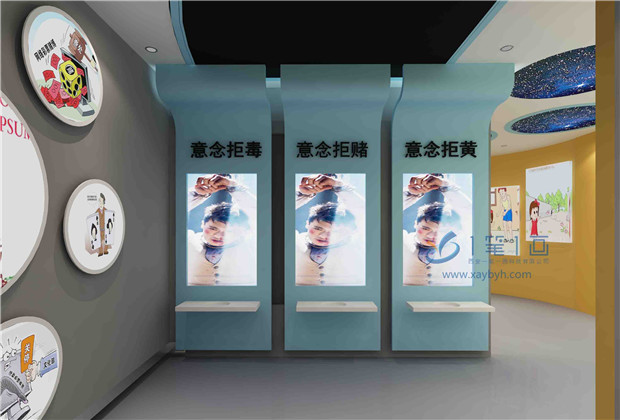 學(xué)校禁毒教育基設(shè)計(jì)