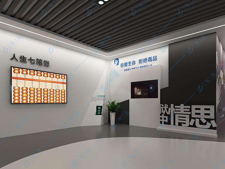 青少年禁毒教育展廳方案策劃公司-一筆一畫禁毒教育體驗(yàn)館設(shè)計公司 青少年禁毒教育展廳方案策劃公司-一筆一畫禁毒教育體驗(yàn)館設(shè)計公司