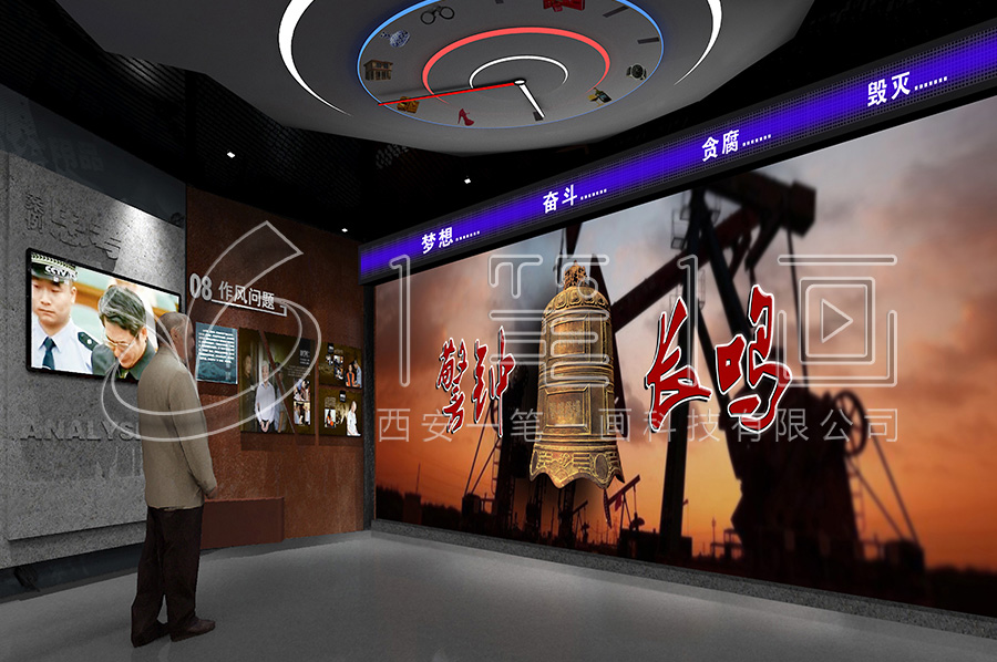 1681184177818042.jpg 數(shù)字化廉政教育基地設(shè)計(jì)效果圖.jpg