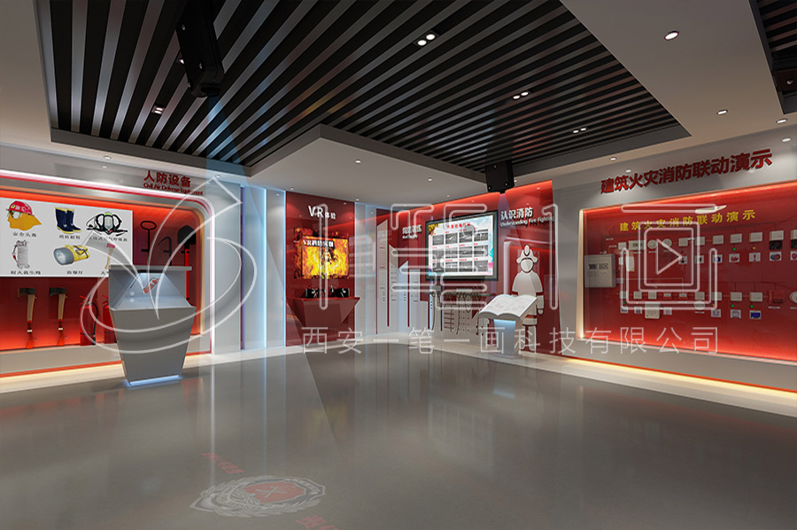 1681184287322211.jpg 數(shù)字化安全教育基地設(shè)計(jì)效果圖.jpg