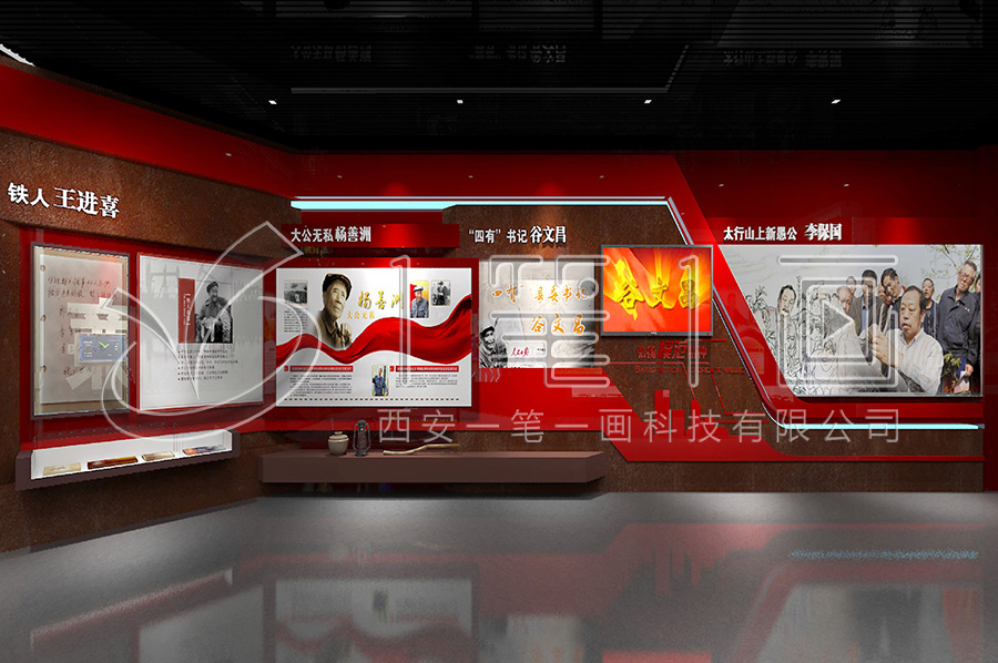 全面從嚴(yán)治黨警示教育基地效果圖 全面從嚴(yán)治黨警示教育基地效果圖