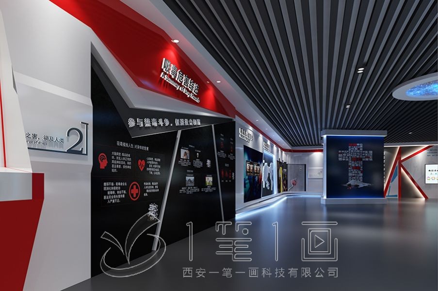 1731555685380942.jpg 禁毒 (2).jpg