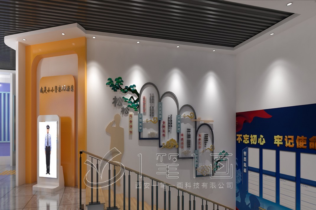 1732587782571310.jpg 警史 (6).jpg